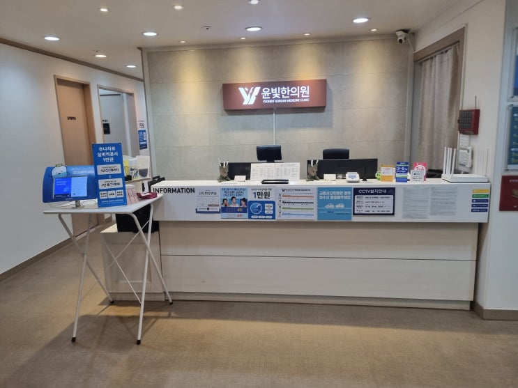  영통산후보약 건강한 체중조절로 산후비만 치료
