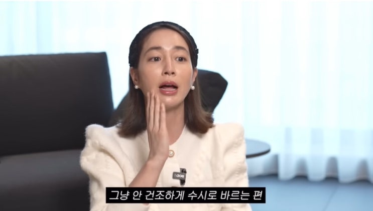민감하고 건조한 피부, <b>이민정</b>이 직접 쓰는 스킨케어템 4가지... 