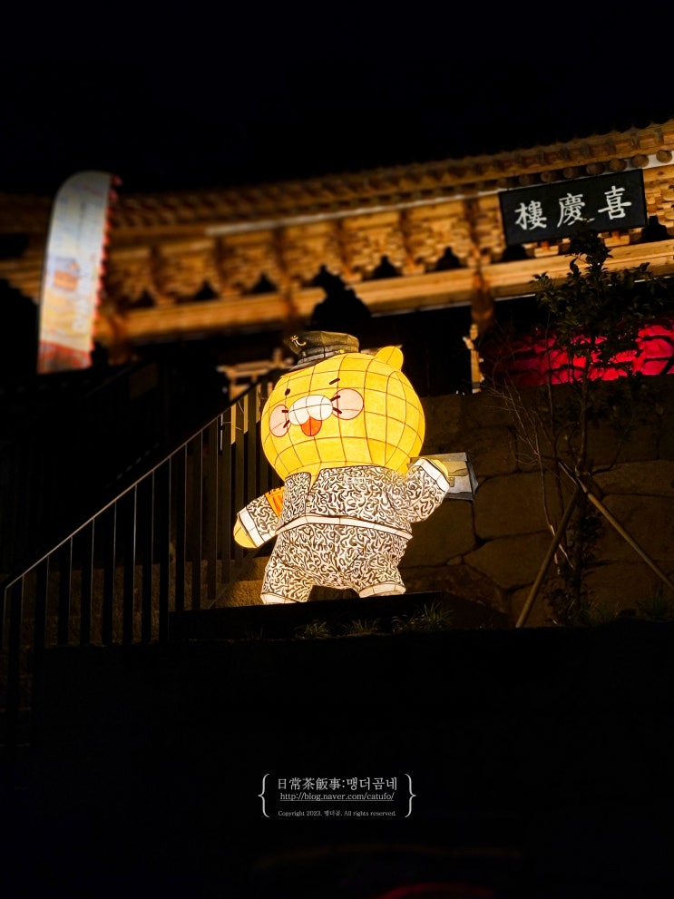  광주 연등축제 올해는 희경루 2025 관등회