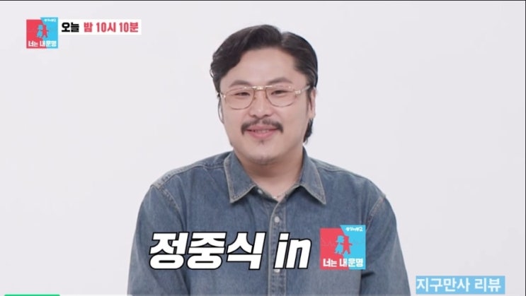 정중식 <b>나는 반딧불</b> 원곡자 작곡가 작사 작곡 <b>저작권료</b> 수입... 