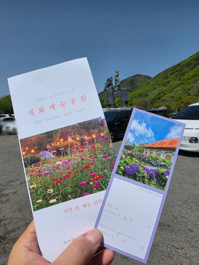 사진 2