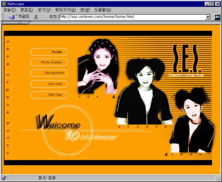  ℹ️ [정보] S.E.S, 2006.09.06 SM 공홈 제작자 윤석찬 씨의 비하인드