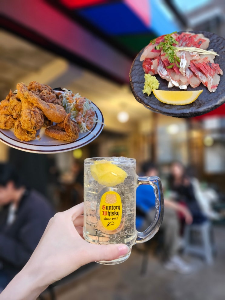  서울 야장 이태원맛집 주차 가능 분위기 좋은 이태원실비디스코