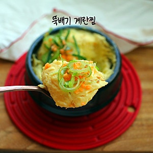 진짜 쉬운 폭탄계란찜 만들기 고기집 달걀찜 만드는법 뚝배기계란찜 레시피