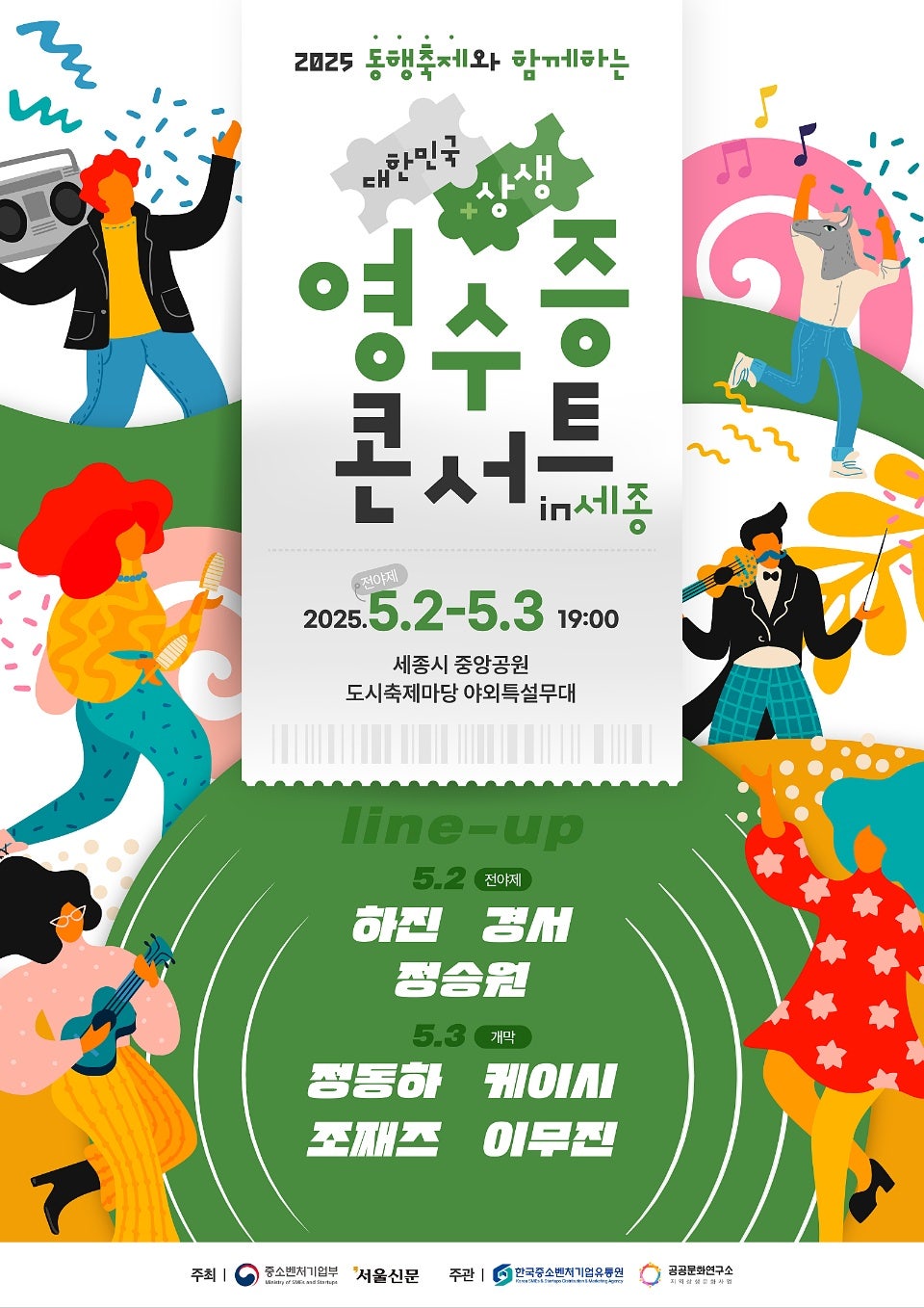 바바라코코 세종점 사진 3