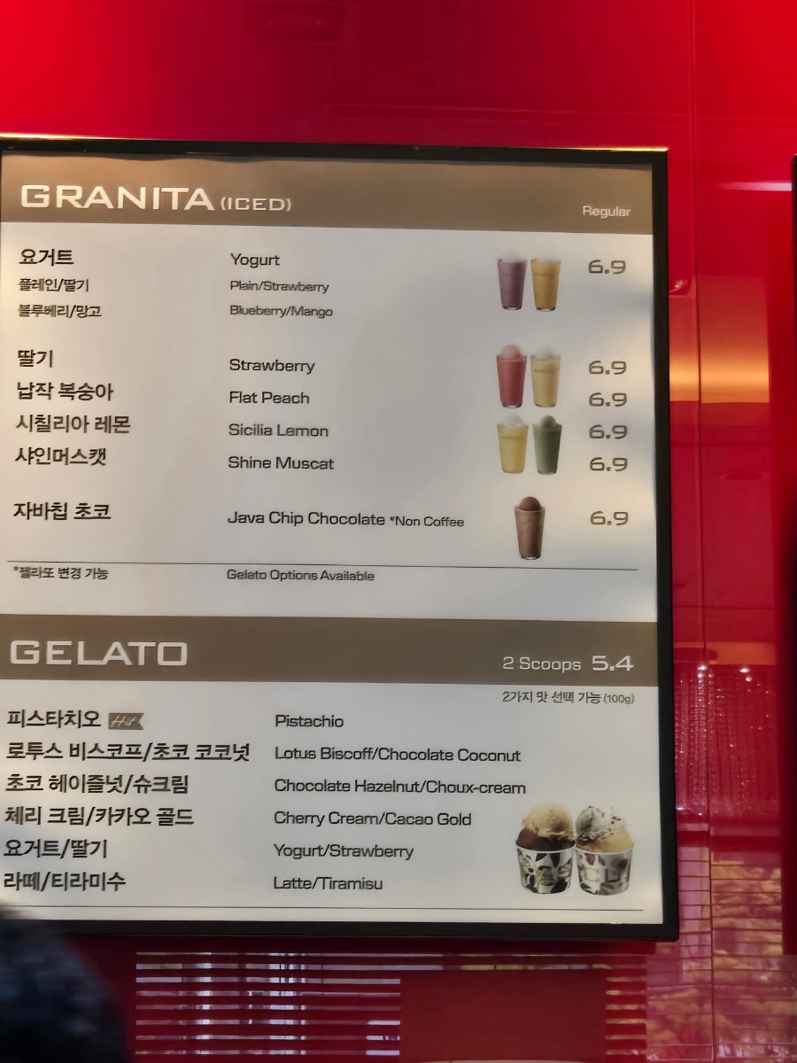 파스쿠찌 전주서신점 사진 6