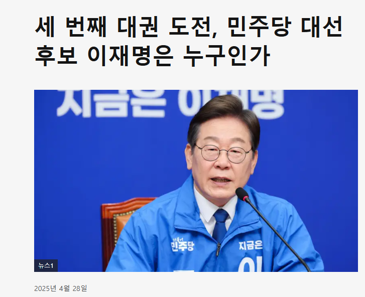 <b>이재명 후보</b> 부동산 정책 알아보기