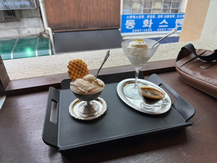  종로5가 젤라또, 로젤라또 ROGELATO 분위기 좋은 카페 솔직후기