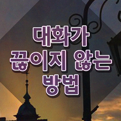  스피치지도사1급전문학교추천 , 스피치지도사 20일 만에 준비한 과정 , 구직정보