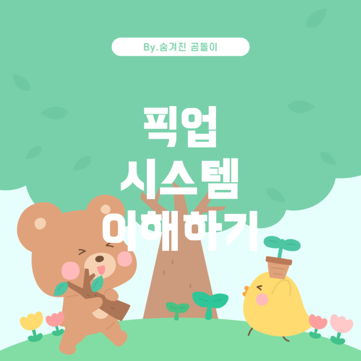  원신 이나즈마 묶음기원에서 픽업 시스템 이해하기