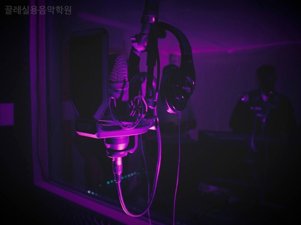 끌레실용음악학원 사진 1