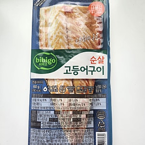 이마트 트레이더스 반찬거리 비비고 순살 고등어구이 생선 순살구이