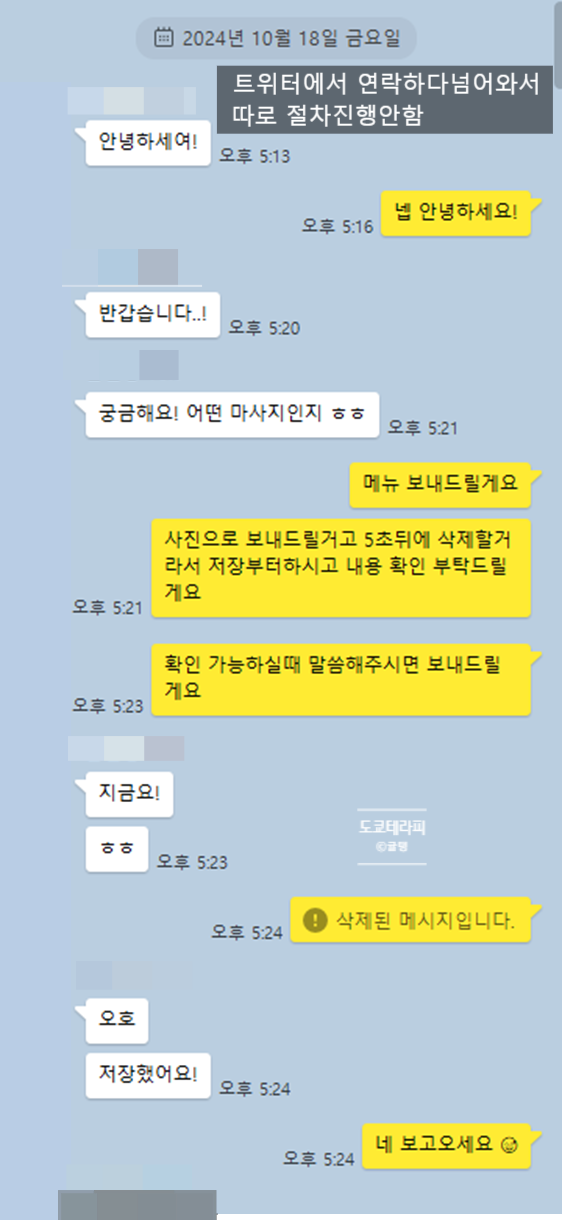  소고기 무한리필이랑 비교하는 괘씸한고객 참교육하기