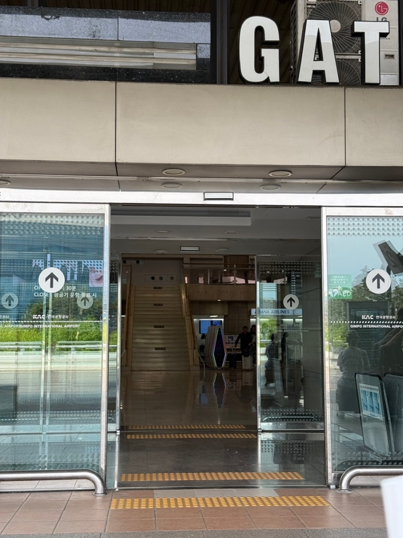 김포공항 국제선 경기 시외버스 타는 곳, 경기북부 시간표