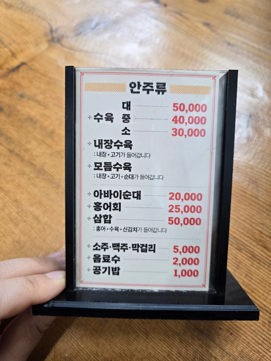 소문난돼지국밥 사진 3