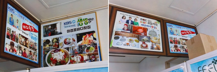  바다횟집 태안, 태안 게국지 맛집으로 추천합니다