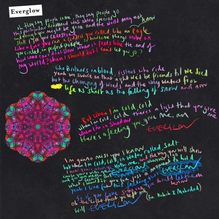  Everglow(에버글로우) - Coldplay(콜드플레이) 곡정보 가사 해석 뜻 뮤비 듣기 내한