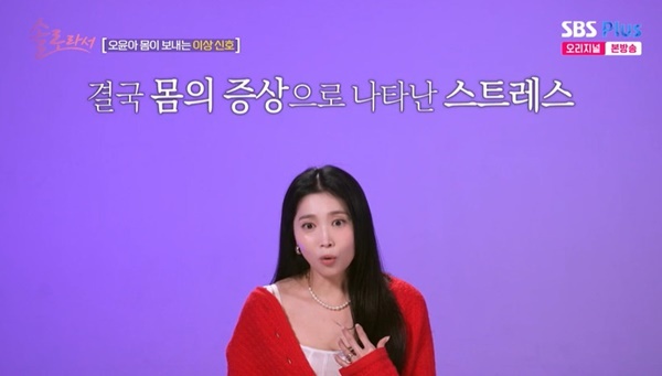 <b>오윤아</b> <b>아들</b> <b>발달장애</b> 알고 스트레스 심할 때 갑상선암 걸려