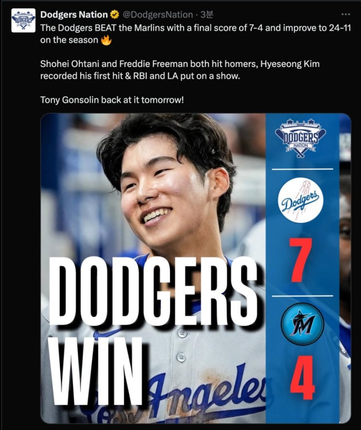 <b>김혜성</b>, 빅리그 데뷔전 안타-도루-타점 '풀코스 <b>활약</b>'