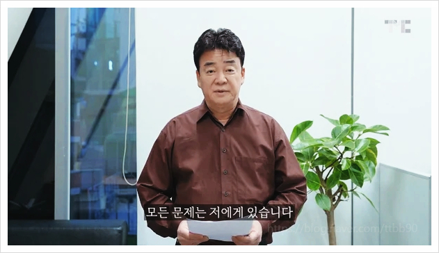  방송인 아닌 기업인으로 백종원 모든 방송 활동 중단 선언 2025년 제2창업 원년