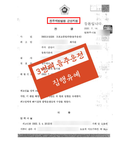 전주법률상담 제대로 하려면 관련 사진