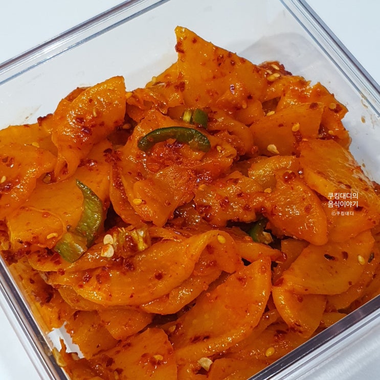  단무지 무침 만들기 치자 꼬들 단무지 반찬 레시피