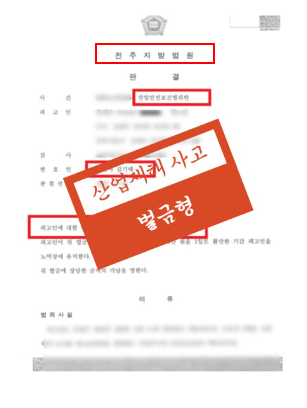 전주법률상담 제대로 하려면 관련 사진
