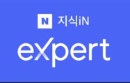 건강보험, 본인부담상한제와 환급금에 대하여 건강보험, 본인부담상한제와 환급금에 대하여