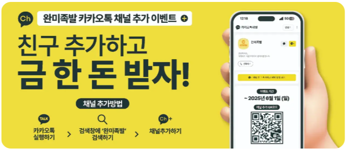  국내 최초 블로그 체험단 사이트 리뷰노트 당일지급 캠페인 오픈! 지금