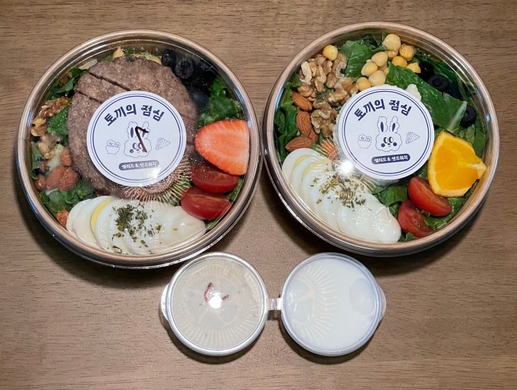  토끼의점심 평택 샐러드 정기배송 송탄 신장동 다이어트 샐러드 맛집