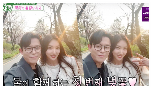 중국배우 링유 토니안 미우새 소개팅녀 등장 나이 인스타 비공개에도 시선 집중된 이유는