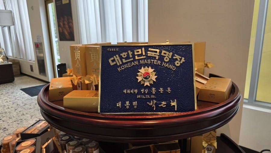 홍종흔베이커리 압구정점 사진 3