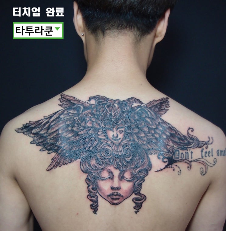 천사얼굴 타투 커버업/등판 문신 커버업/ 중대형 타투 커버업/[홍대 타투라쿤]