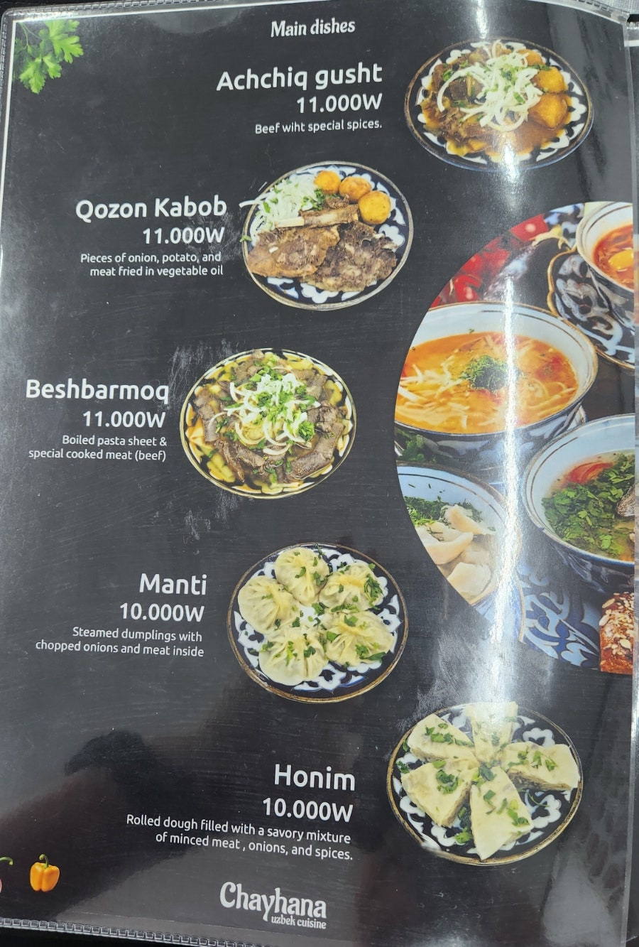 Chayhana 사진 4