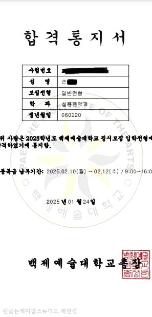원골 사진 5
