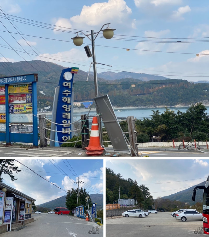 여수여행 가볼만한곳 해양레일바이크