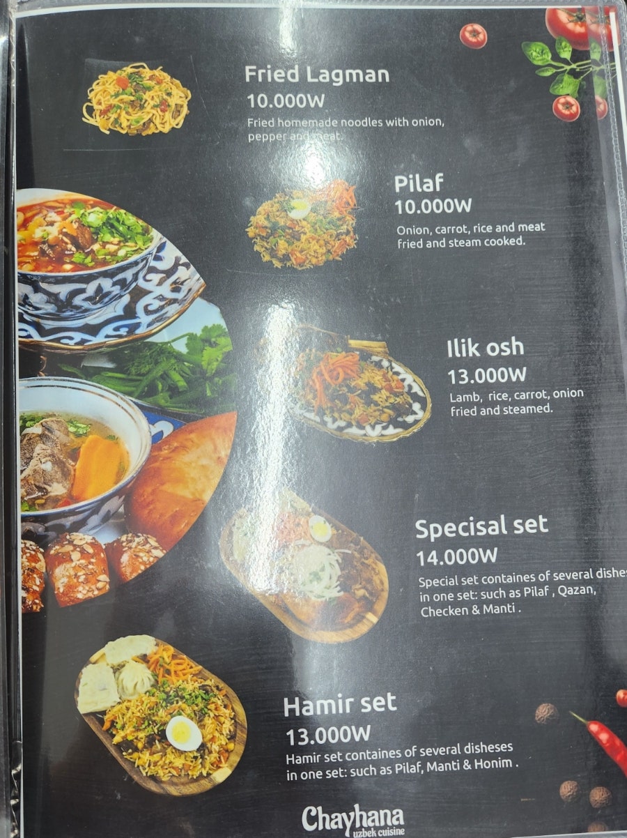 Chayhana 사진 5
