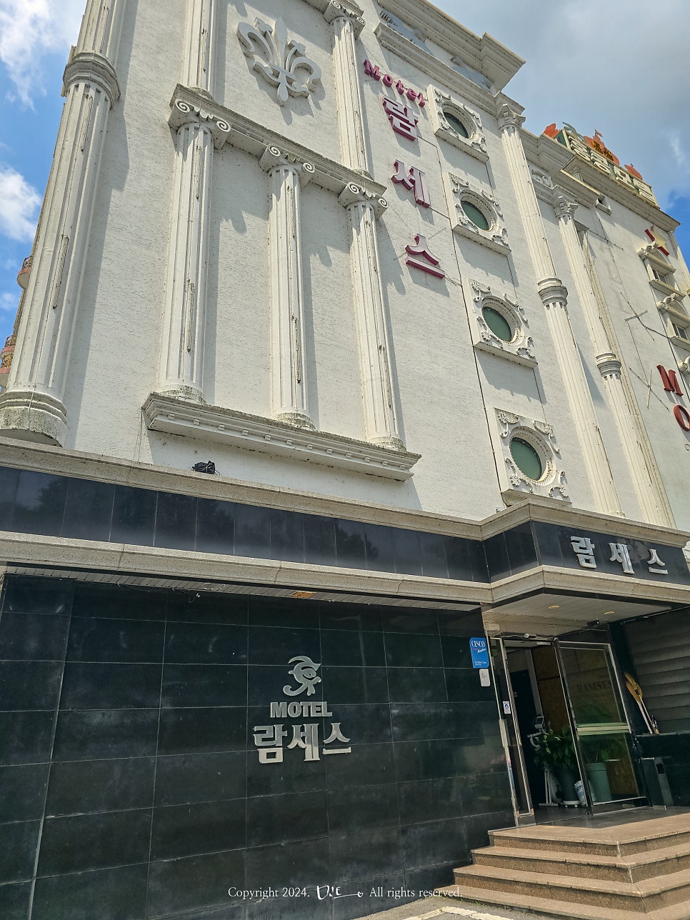 람세스모텔 사진 1