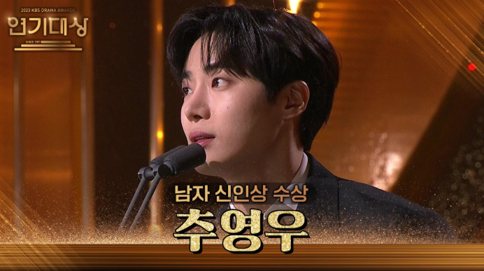 "엄마 웃게 해주고 싶었어요" <b>추영우</b>, 백상 <b>신인상</b> 감동 <b>수상</b>소감
