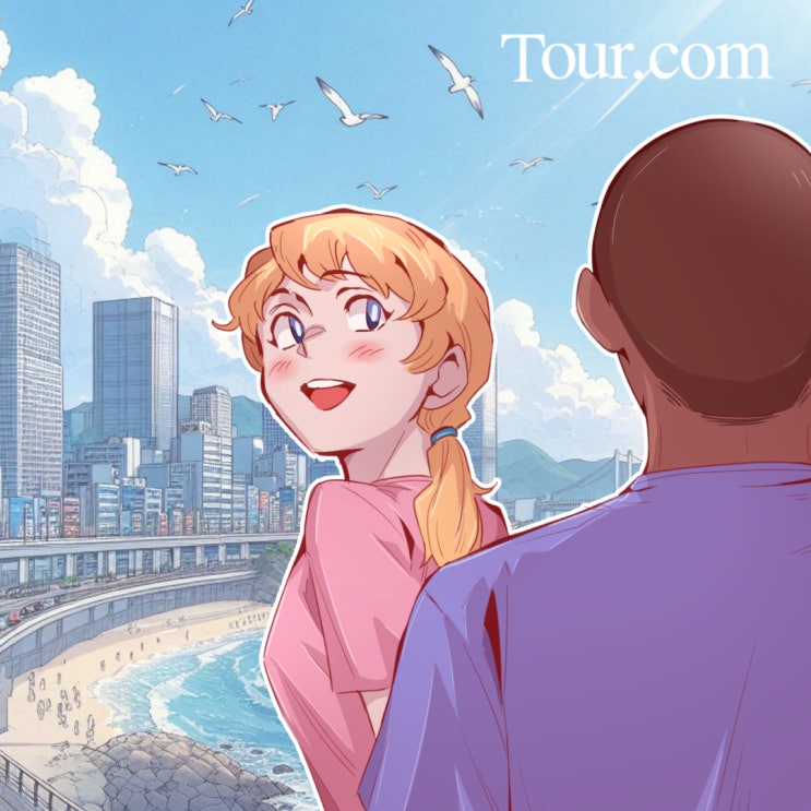  [투어데이트] 부산 여름 휴가 동행 이성과 낭만과 감성 충만하게~ㅣ여행지에서 특별한 만남 Tour.com