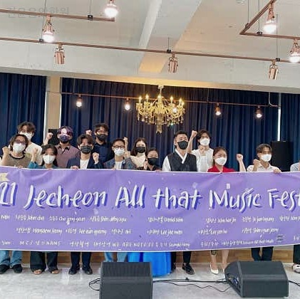 Jeonyuneumakhakwon photo 2