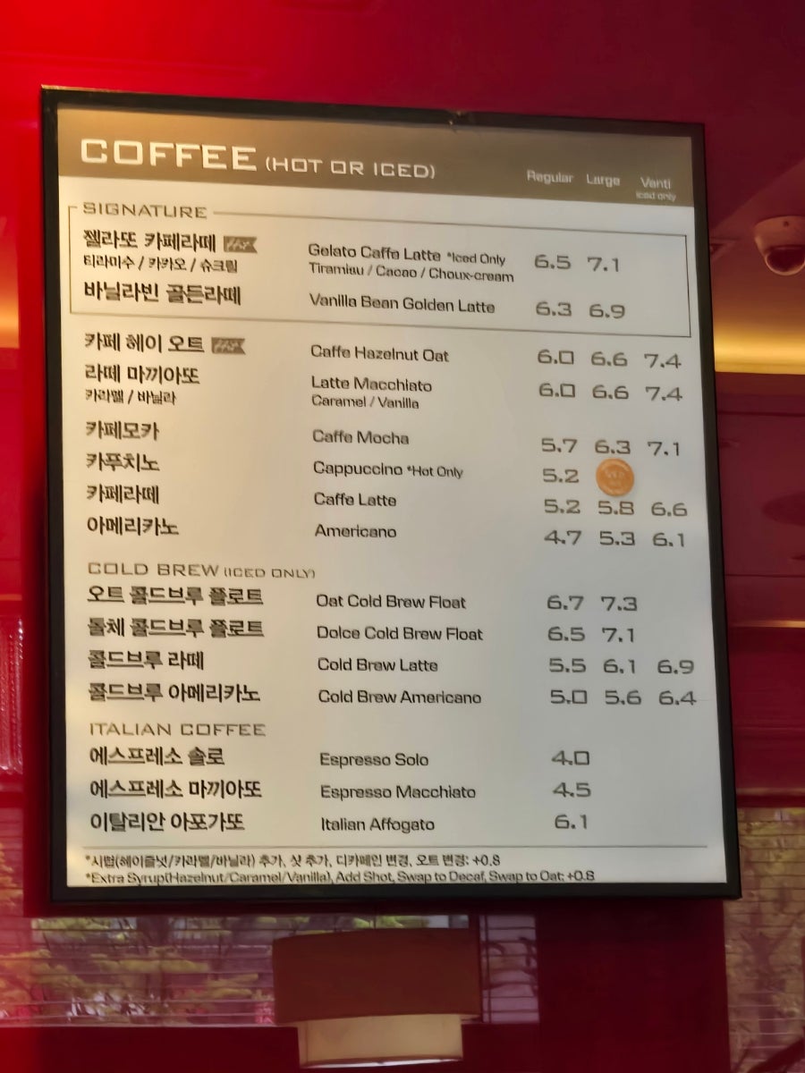 파스쿠찌 전주서신점 사진 5