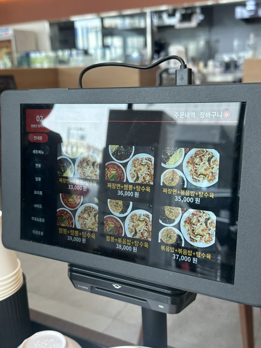 짬뽕관 평택고덕점 사진 4
