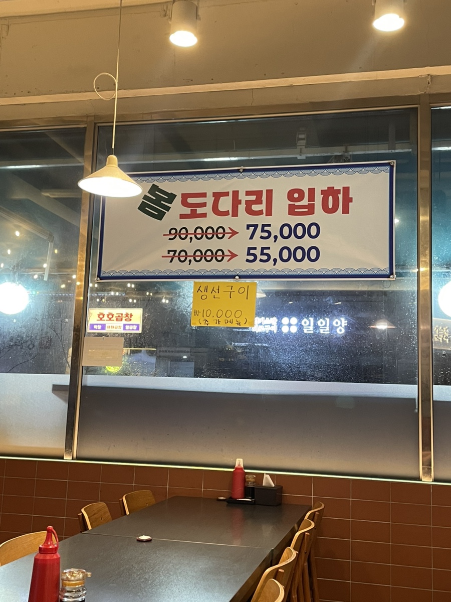 바다횟집 사진 1