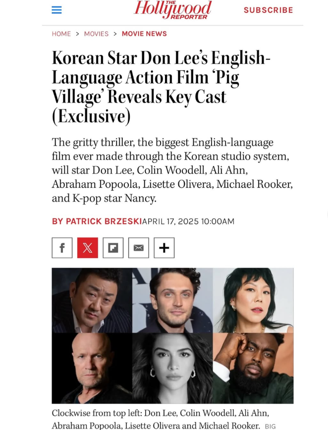“마동석 미국 시민권자? 국적 정체가 말 그대로 ‘핵펀치’였다구요!”