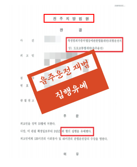 전주법률상담 제대로 하려면