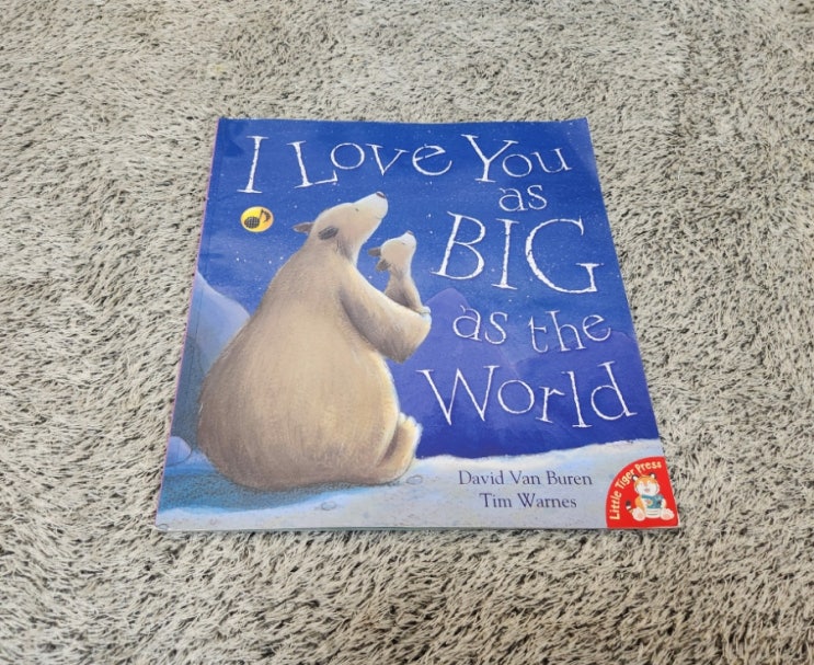  I love you as Big as the world 35개월아기 책육아 기록