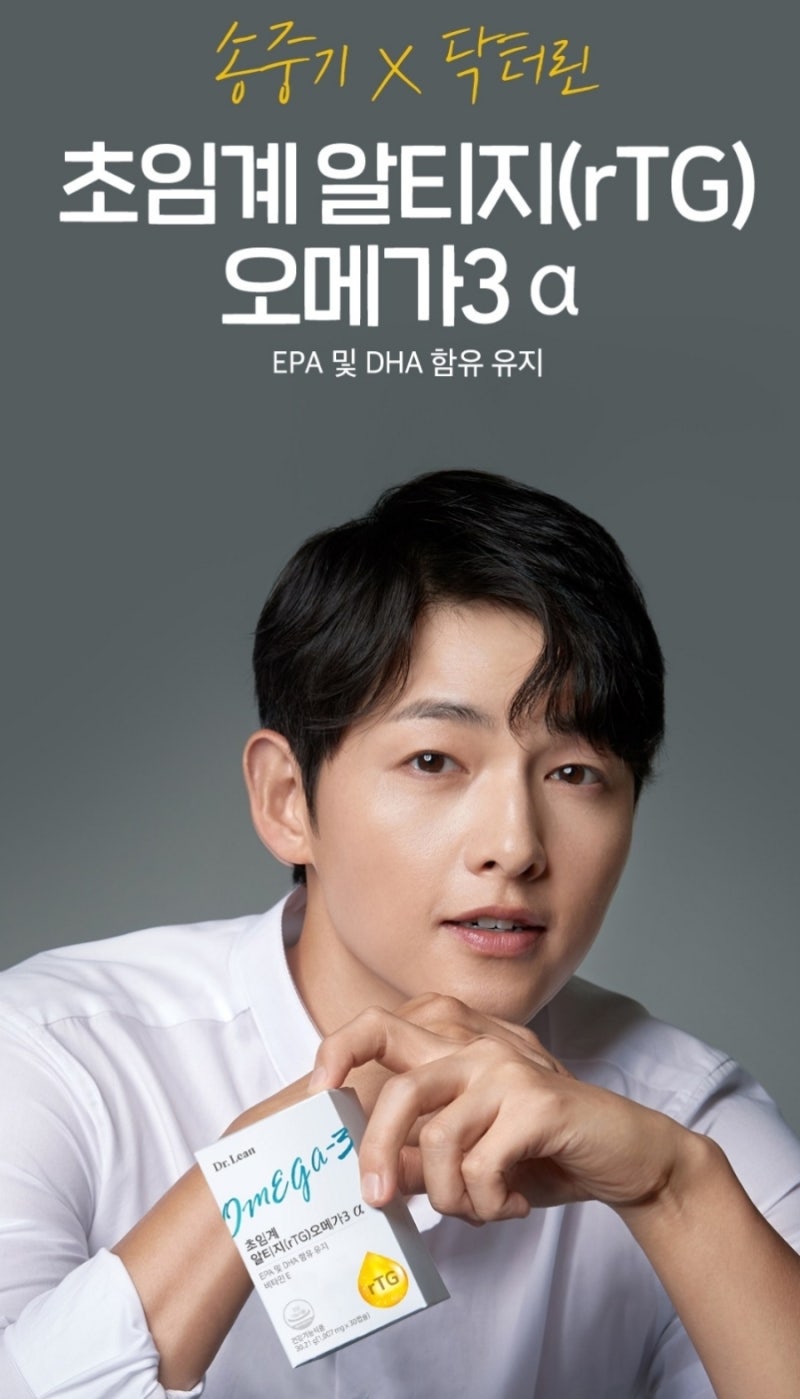 닥터린 초임계 알티지 오메가3 알파 30.21g / 30정 / 3개입