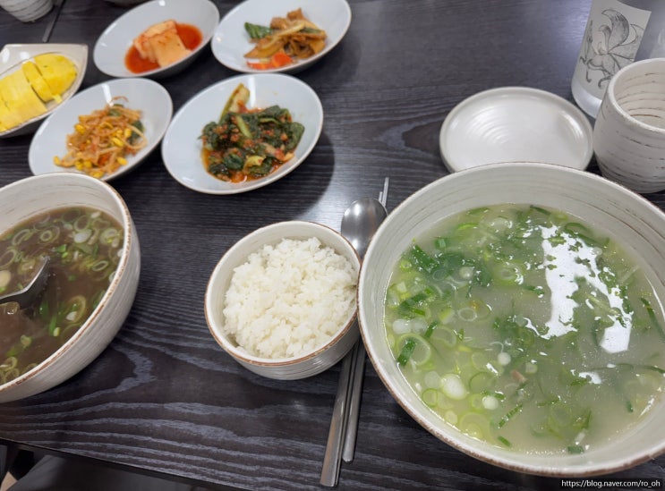  정직한한우곰탕