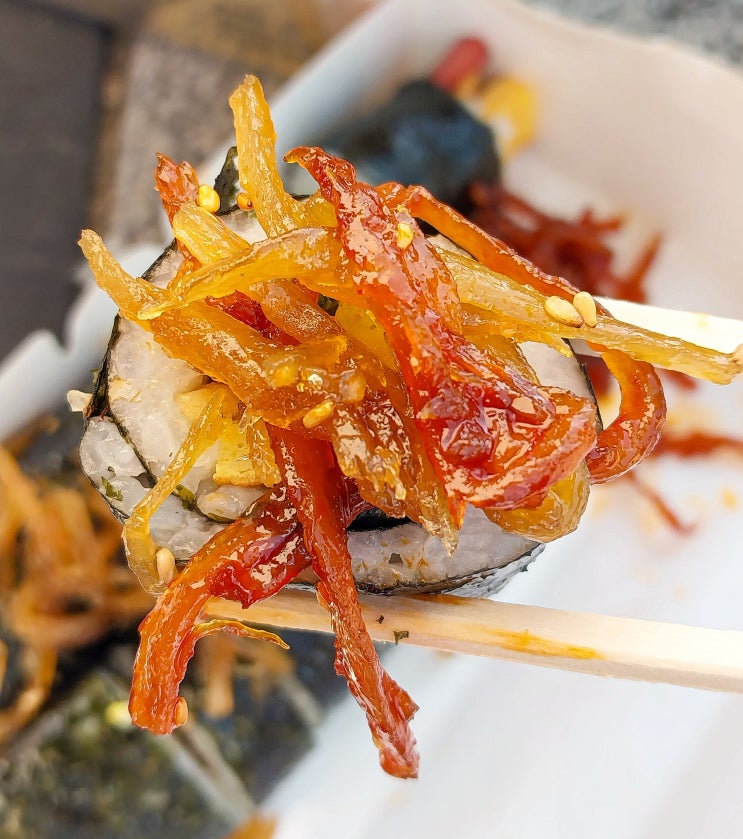  경주 황리단길 황남우엉김밥 신상 맛집 포장 솔직후기 주차장 정보